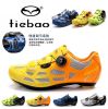Chaussures de cyclisme homme - Ref 871262