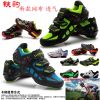 Chaussures de cyclisme homme - Ref 871297