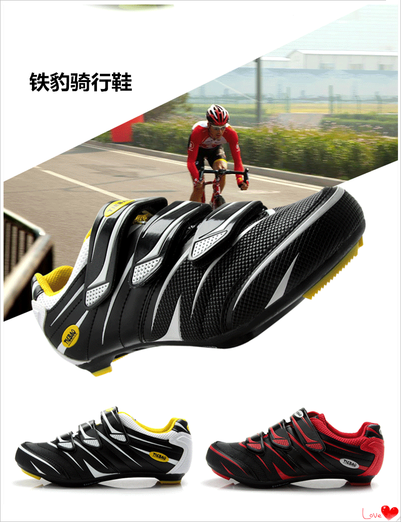 Chaussures de cyclisme homme - Ref 871300