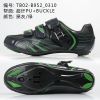 Chaussures de cyclisme commun - Ref 871371