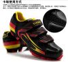 Chaussures de cyclisme commun - Ref 871773