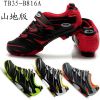 Chaussures de cyclisme homme - Ref 871969