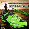 Chaussures de cyclisme homme BOODUN - Ref 871990