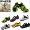 Chaussures de cyclisme homme - Ref 872036