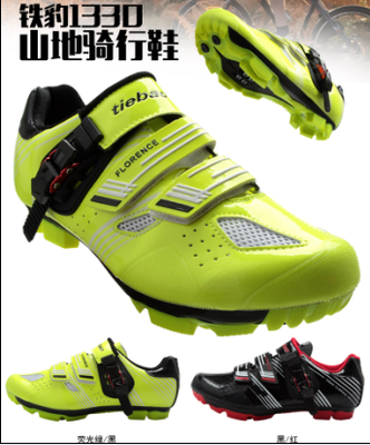 Chaussures de cyclisme homme - Ref 872037