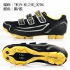 Chaussures de cyclisme - Ref 872304