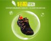 Chaussures de cyclisme commun - Ref 872400