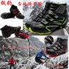 Chaussures de cyclisme commun - Ref 872464
