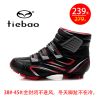 Chaussures de cyclisme commun - Ref 872791