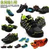 Chaussures de cyclisme homme - Ref 872990