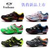 Chaussures de cyclisme commun - Ref 873270