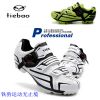 Chaussures de cyclisme commun - Ref 873469