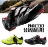 Chaussures de cyclisme homme - Ref 873529