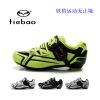 Chaussures de cyclisme commun - Ref 873561