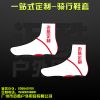 Chaussures de cyclisme - Ref 873620