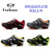 Chaussures de cyclisme commun - Ref 873689
