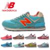 Chaussures de cyclisme commun - Ref 873992