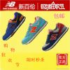 Chaussures de cyclisme commun - Ref 874055