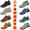Chaussures de cyclisme commun SANNO - Ref 874217