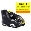 Chaussures de cyclisme commun PROMEND - Ref 874270