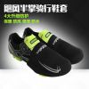 Chaussures de cyclisme commun KING BIKE - Ref 877378