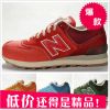 Chaussures de cyclisme - Ref 878666