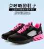 Chaussures de cyclisme femme - Ref 878719