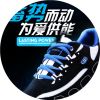 Chaussures de cyclisme commun - Ref 879141