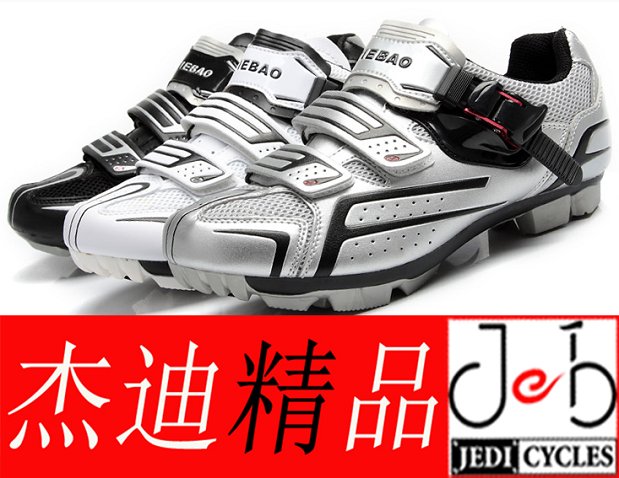 Chaussures de cyclisme homme - Ref 887552