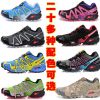 Chaussures de cyclisme commun - Ref 887826