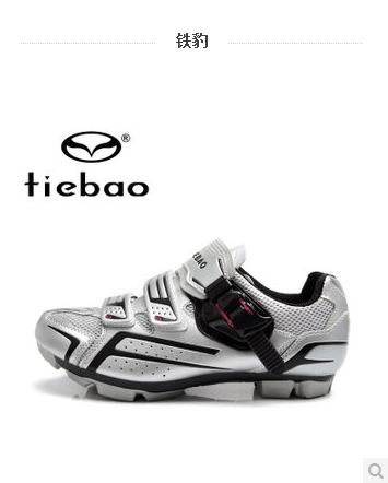 Chaussures de cyclisme homme - Ref 888908