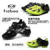 Chaussures de cyclisme homme - Ref 890338