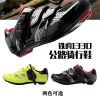 Chaussures de cyclisme homme - Ref 890352