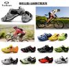 Chaussures de cyclisme commun - Ref 890867