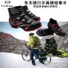 Chaussures de cyclisme commun - Ref 890984