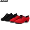 Chaussures de danse brésilienne - Ref 3448002
