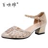 Chaussures de danse brésilienne - Ref 3448052
