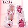 Chaussures de danse enfants - Ref 3448934