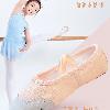 Chaussures de danse enfants - Ref 3448991