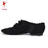 Chaussures de danse moderne - Ref 3448368