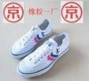 Chaussures de foot - Ref 2441618