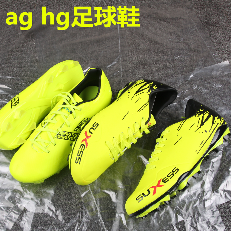 Chaussures de foot - Ref 2441717