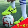 Chaussures de foot - Ref 2442974