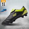 Chaussures de foot - Ref 2443130
