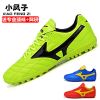Chaussures de foot - Ref 2443139