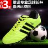 Chaussures de foot - Ref 2443437