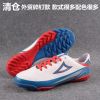 Chaussures de foot - Ref 2443706
