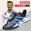 Chaussures de foot - Ref 2444095