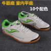 Chaussures de foot - Ref 2444365