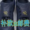 Chaussures de foot - Ref 2444385